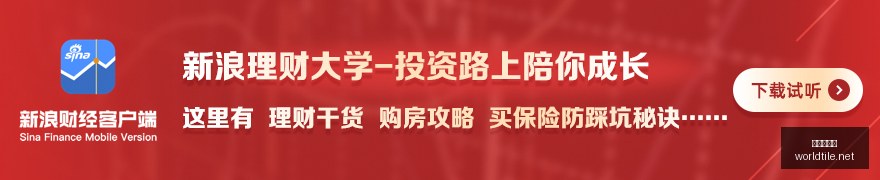 赛季精华对,决莱比锡门,兴格拉德巴,世界杯买球官网,世界杯买球App,世界杯买球下载,世界杯买球登录,世界杯买球平台