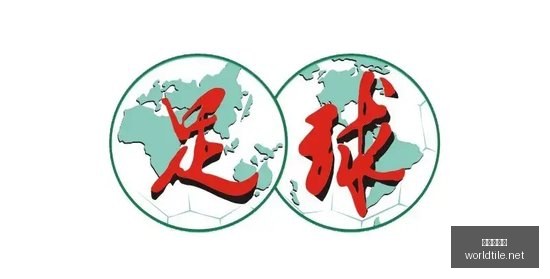 最新,多特欧冠决,赛造势,世界杯买球官网,世界杯买球App,世界杯买球下载,世界杯买球登录,世界杯买球平台