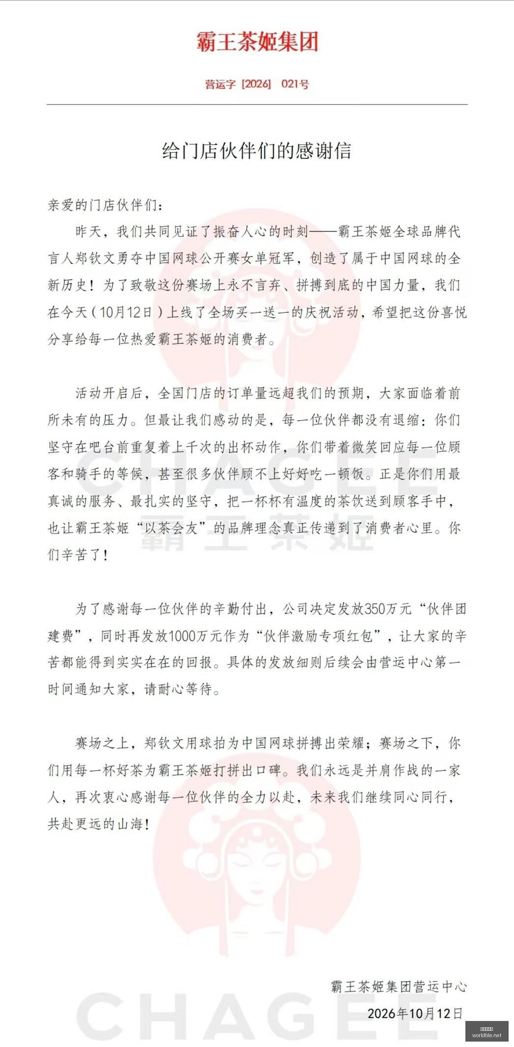 武契奇辞职,言论曝光,西方会晤成,世界杯买球官网,世界杯买球App,世界杯买球下载,世界杯买球登录,世界杯买球平台