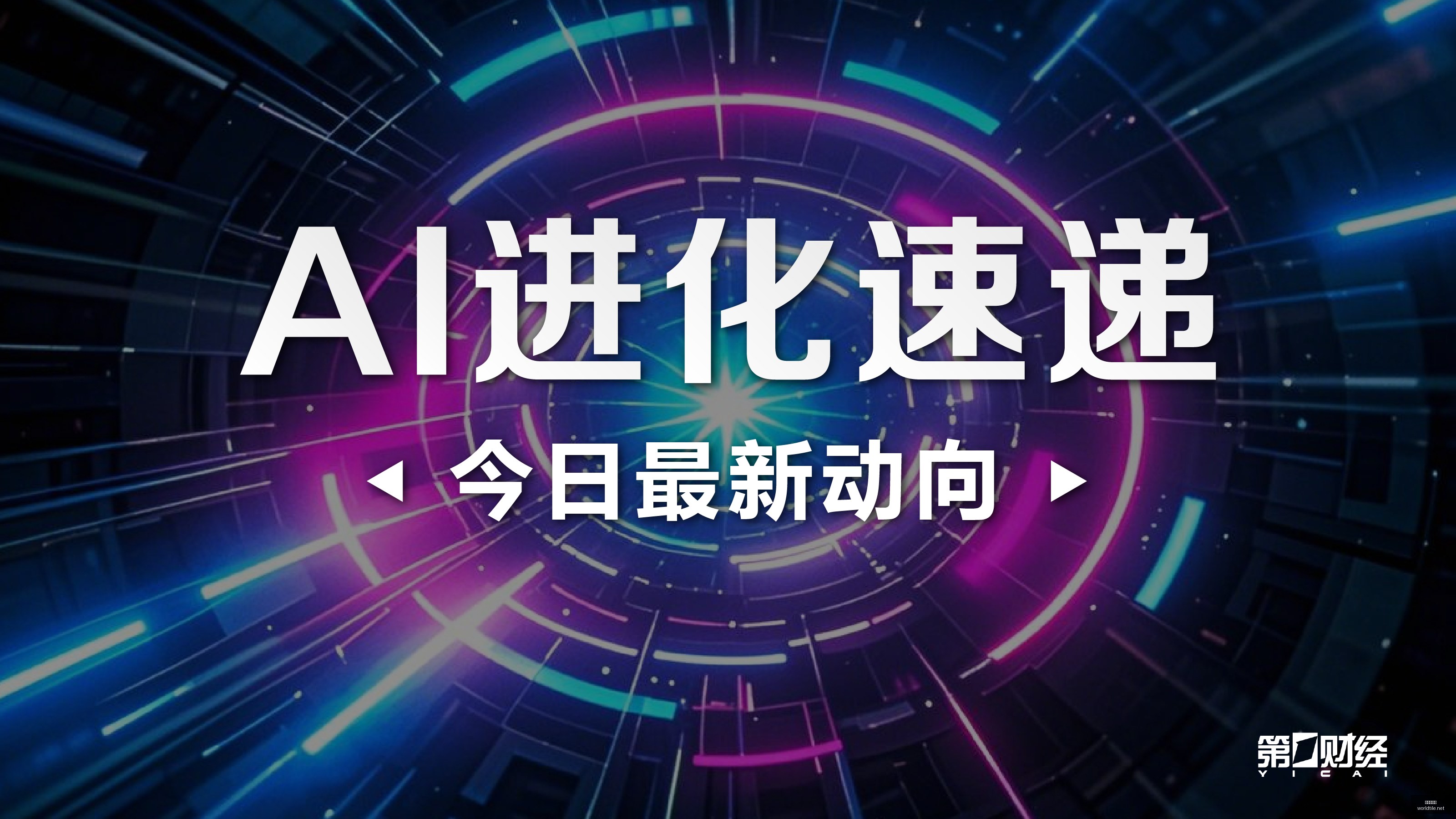 西甲青少年,足球盛典,上海站,世界杯买球官网,世界杯买球App,世界杯买球下载,世界杯买球登录,世界杯买球平台