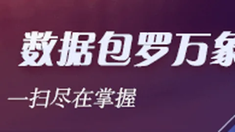 春季赛前瞻，世界杯买球登录，，战队力争夺冠